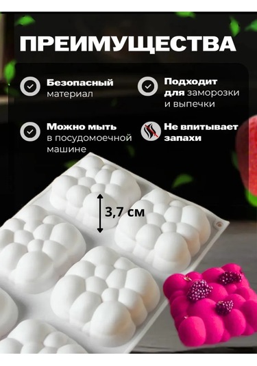 Shostt Silikon Kalıp, Mousse Bento Pastaları Ve Pastalar İçin 422310405 Beyaz