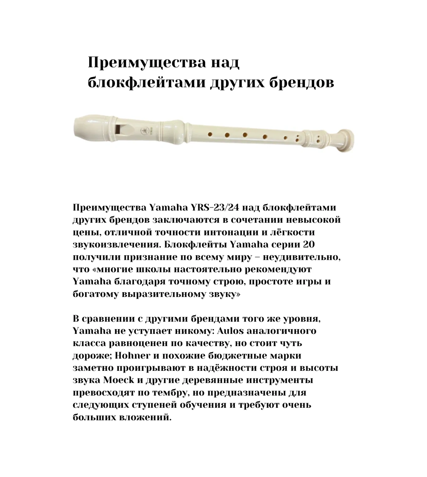 Yamaha Yamaha Müzik Enstrümanı Blok Flüt 154628615