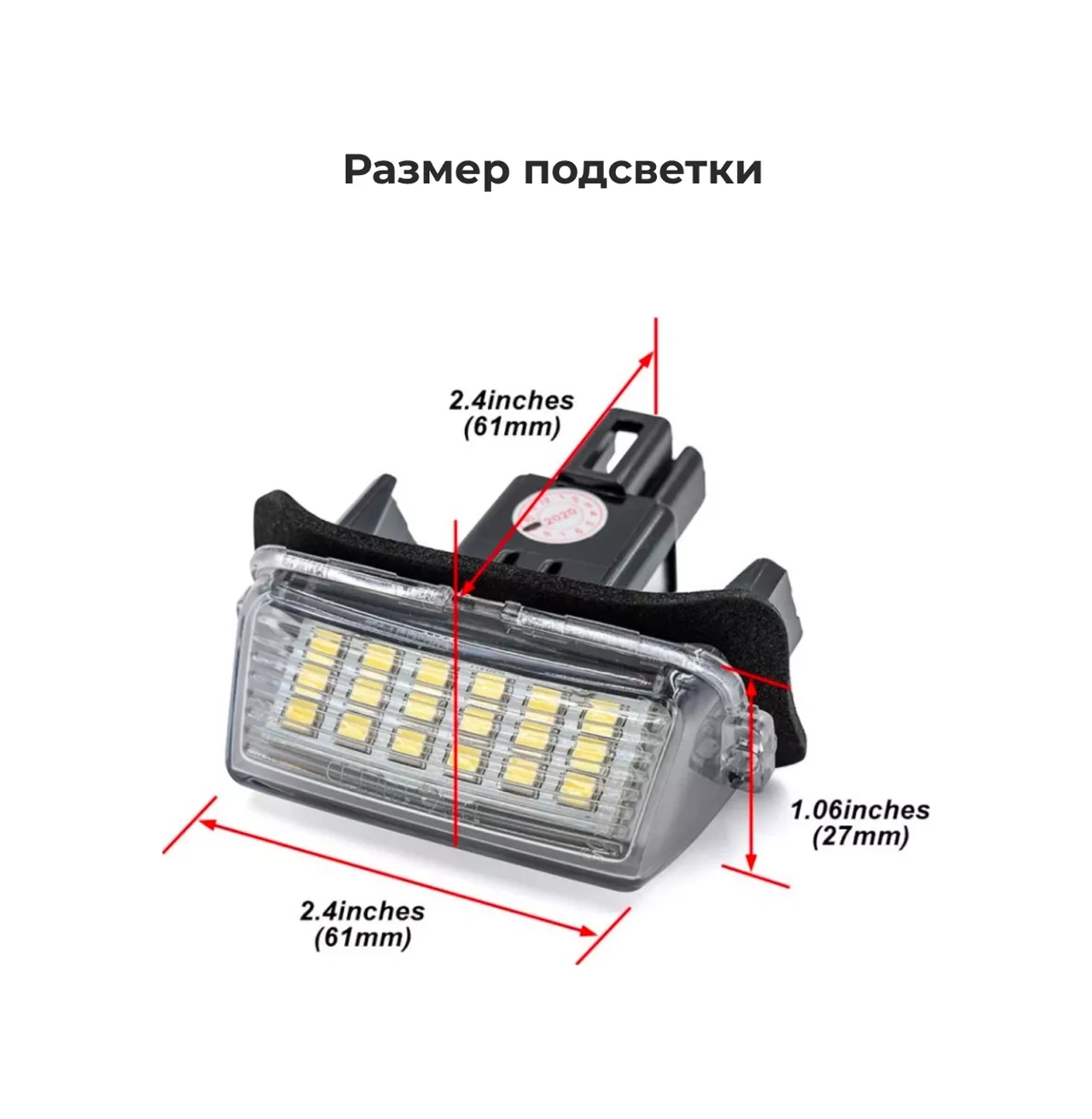 U Mastera Plakka Aydınlatması. Toyota Camry/corolla Prıus/ractıs İçin 2 Adet 238141242