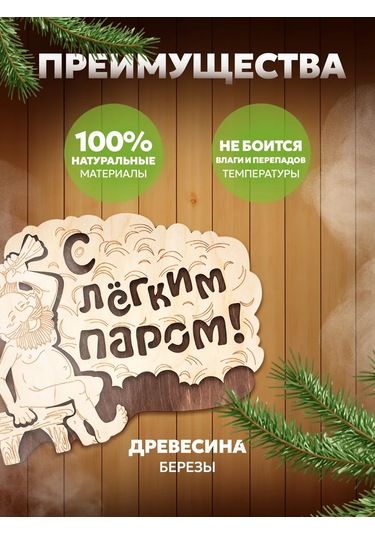 Bannye Stucki Yazılı Banyo Ve Sauna Tabelası 431796032 Bej