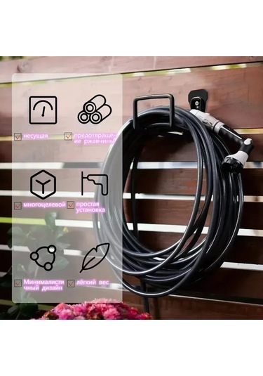 Yifomall Dayanıklı Metal Askılık - Bahçe, Garaj Ve Endüstriyel Kullanım İçin Pratik Hava Hortumu Ve Kablo Organizatörü Siyah