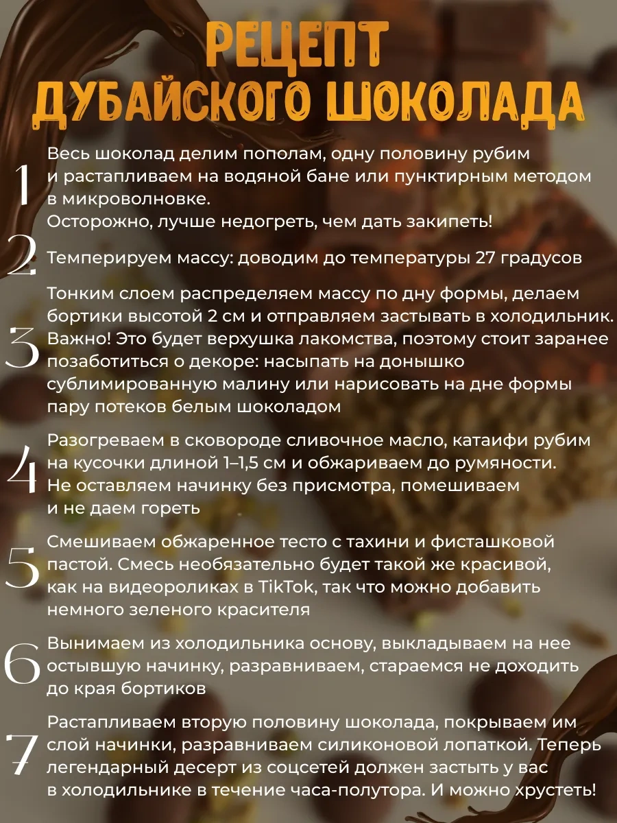 Rınahome Lor Peynirini Ve Pişirmek İçin Silikon Kalıp 239018140 Kahverengi