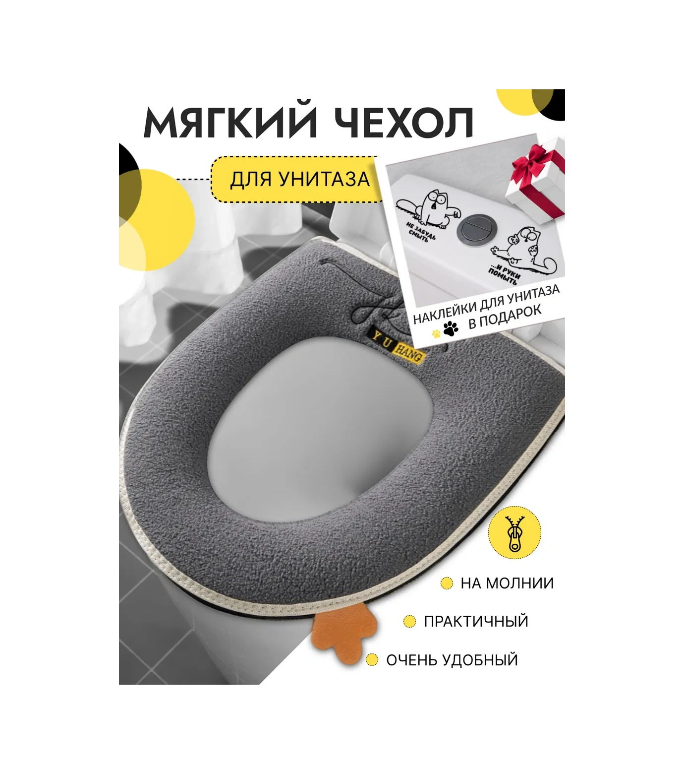 Hold&anz Yumuşak Tuvalet Kapağı Kaplaması Sıcak Oturak 154322059 Gri