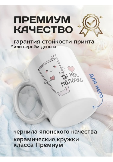 Copyroomgifts Eşler İçin Sevimli Çift Bardaklar 2 Adet 330755374 Beyaz