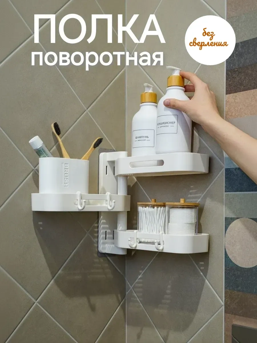 Vkarman Kendinden Yapışkanlı Balkon Rafı 183735729 Beyaz