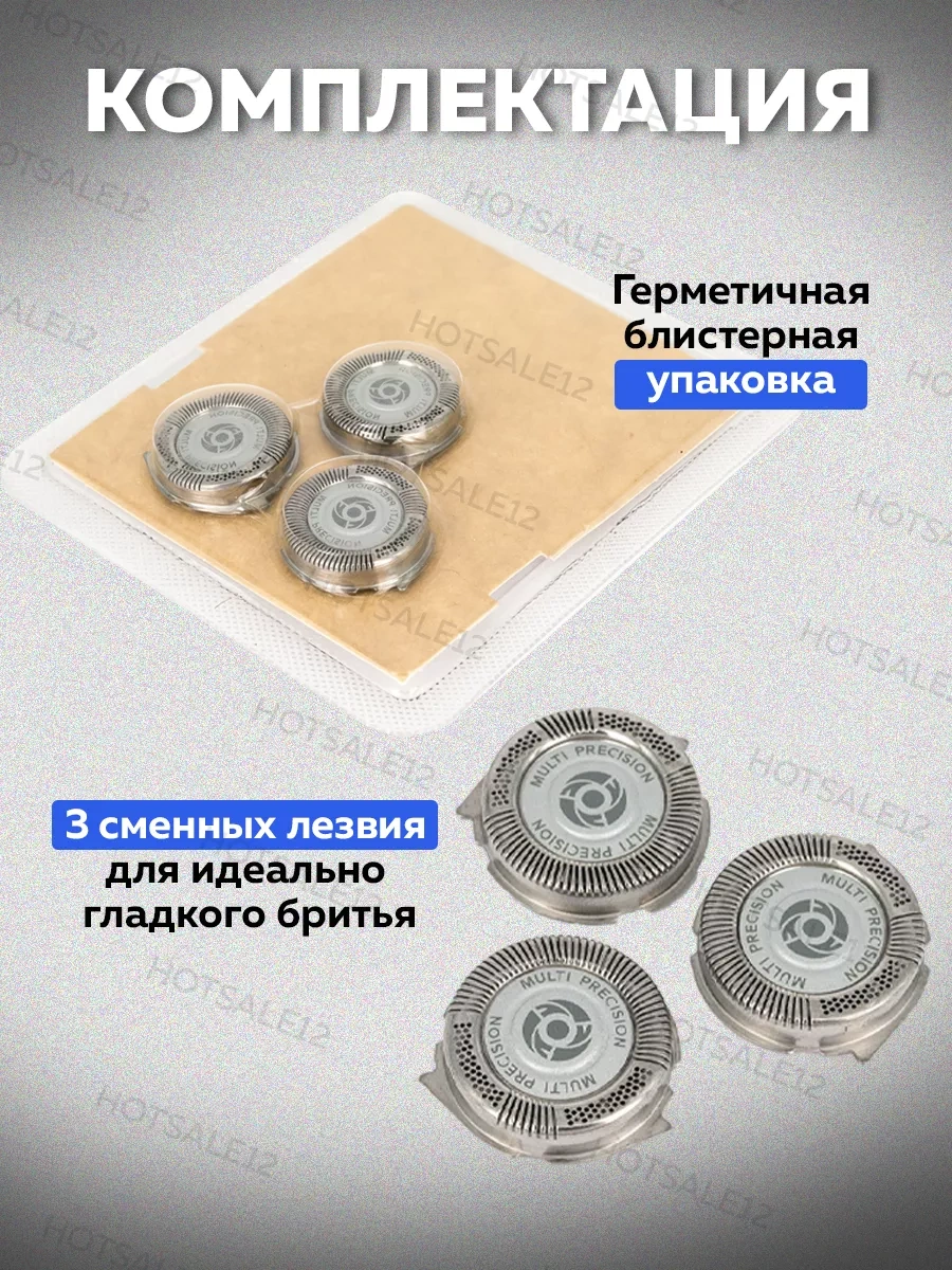 Phılıps Philips Elektrik Tıraş Makineleri İçin Ş50 Tıraş Başlıkları 89071977