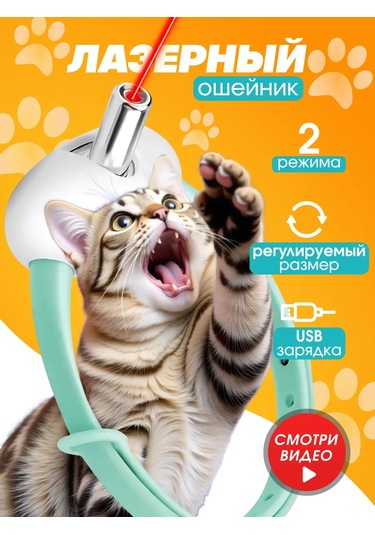 Evoxinex Lazerli Tasma 312649395