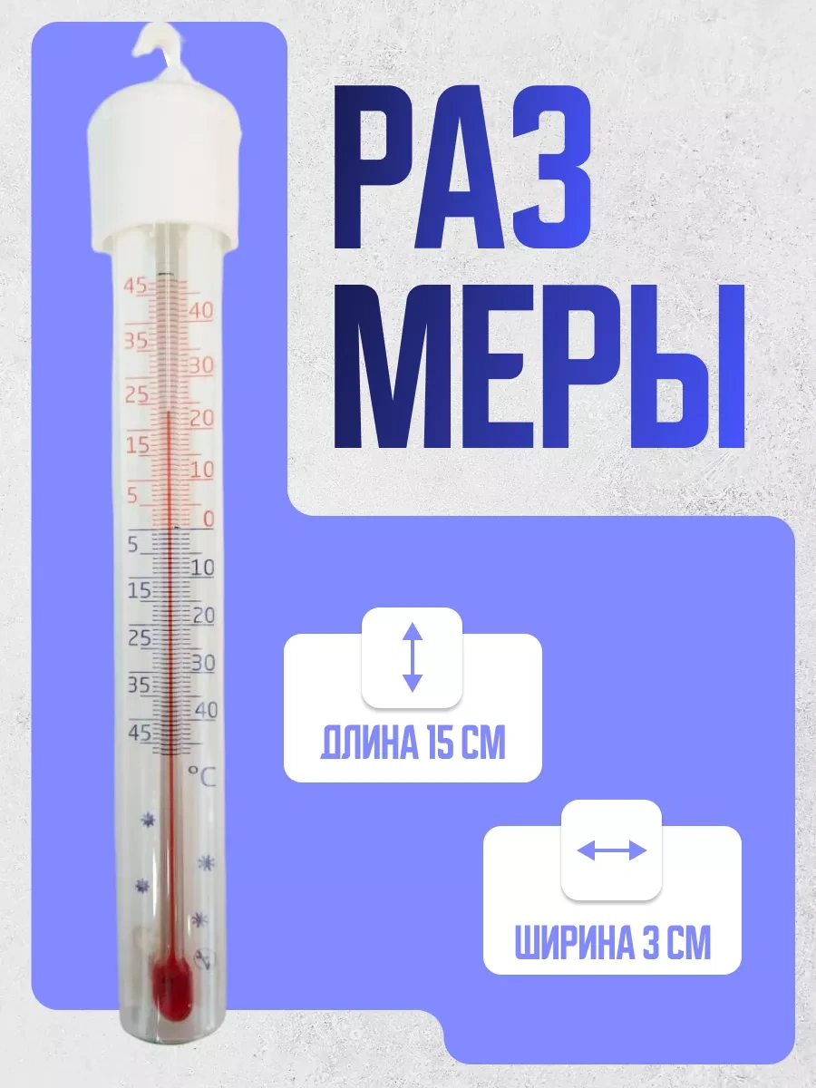 Eco-plast Buzdolabı Ve Dondurucu İçin Termostat 265285593
