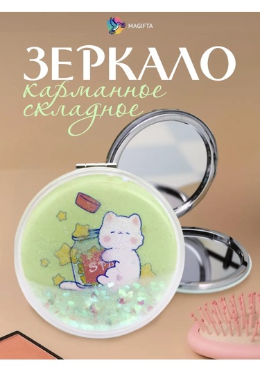 Magifta Çanta İçin Büyütücü Özellikli Katlanabilir Cep Aynası 263457705 Yeşil