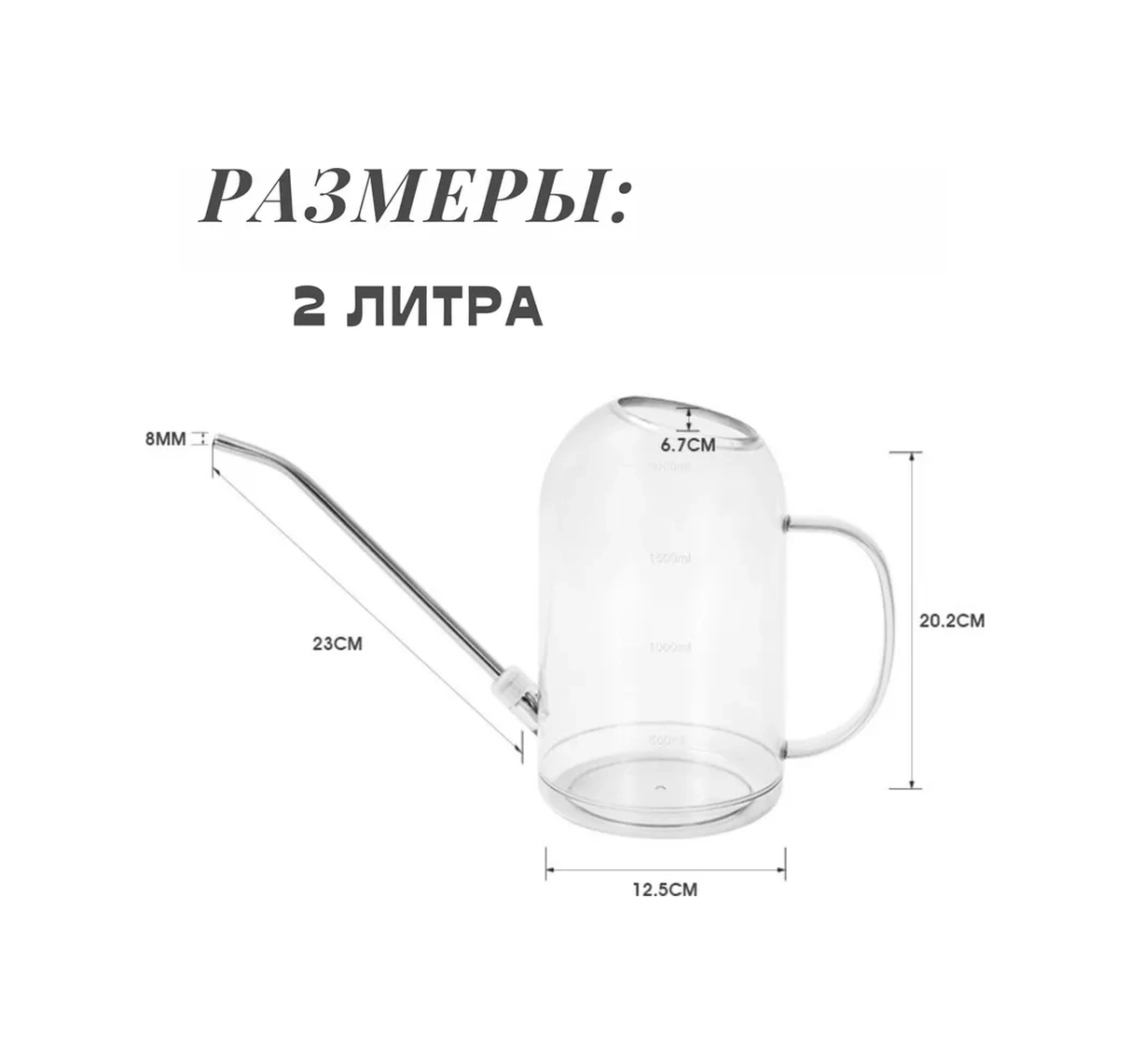 Suhanov S Home Çiçekler İçin 2 Litrelik Suluğa 249393691