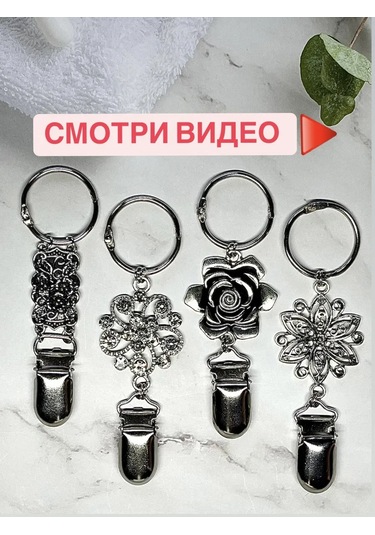 Excess Havlu Askılı Mandallar 228087336 Beyaz