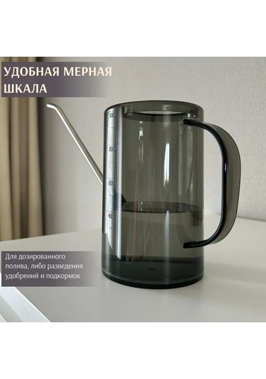 Dancemonkey 1 Litre Uzun Ağızlı Çiçek Sulama Kabı - Pratik Spreyli Alet, Ev Ve Bahçe Kullanımı İçin