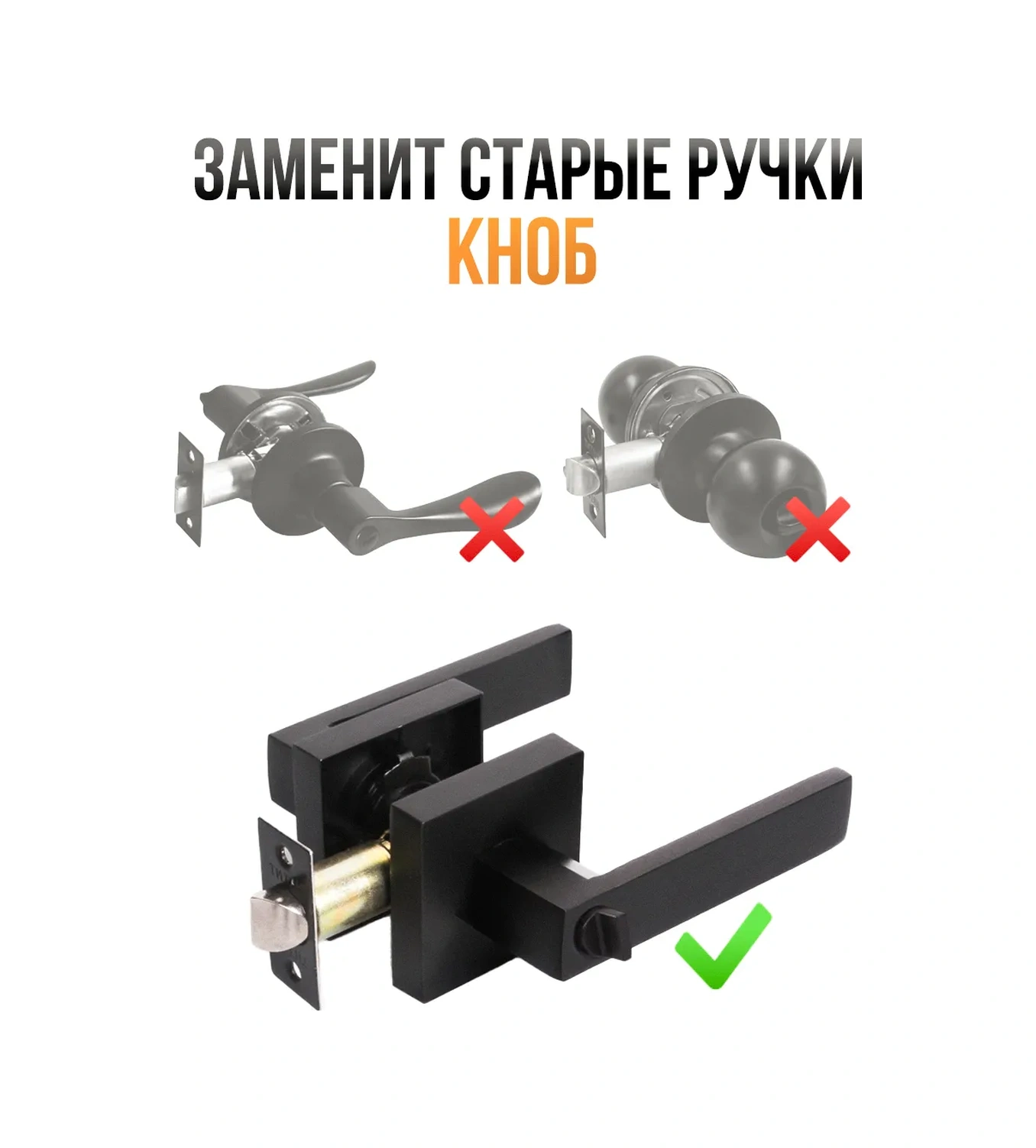 Loid Kale Ve Kilitli Çekçekli İç Kapı Kolu 451202820