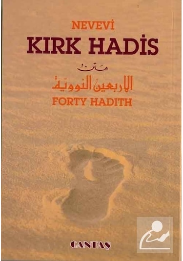 Kırk Hadis  - İmam Nevevi  - Cantaş Yayınları