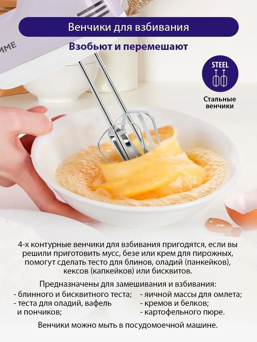 Lumme LU-1816 500 W Aksesuarlı Elektrikli Mutfak Mikseri 13819517