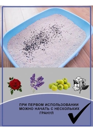 Whiskers And Paws Koku Nötralize Edici Emici Limon Neutralize Edici Nemlendirici 295674875