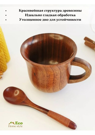Eco-home.stıle Ahşap Mutfak Eşyası Çay Bardağı Ve Kaşık 176581969 Sandal Ağacı