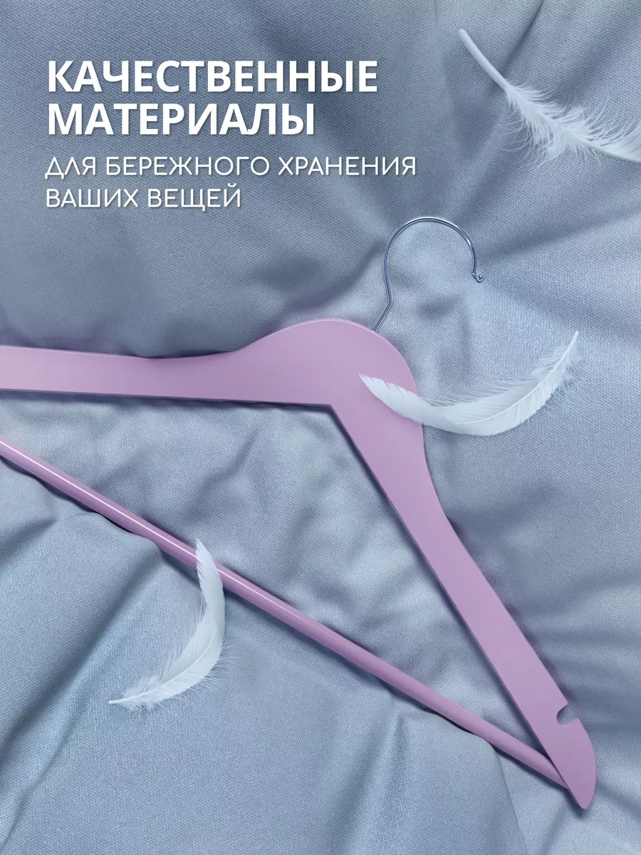 Defender Lavanta Renkli Ahşap Elbise Askısı 5'li Set 200596435 Lavanta