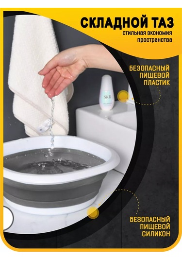 Sabrosa Katlanabilir Kova 10 L 152063784