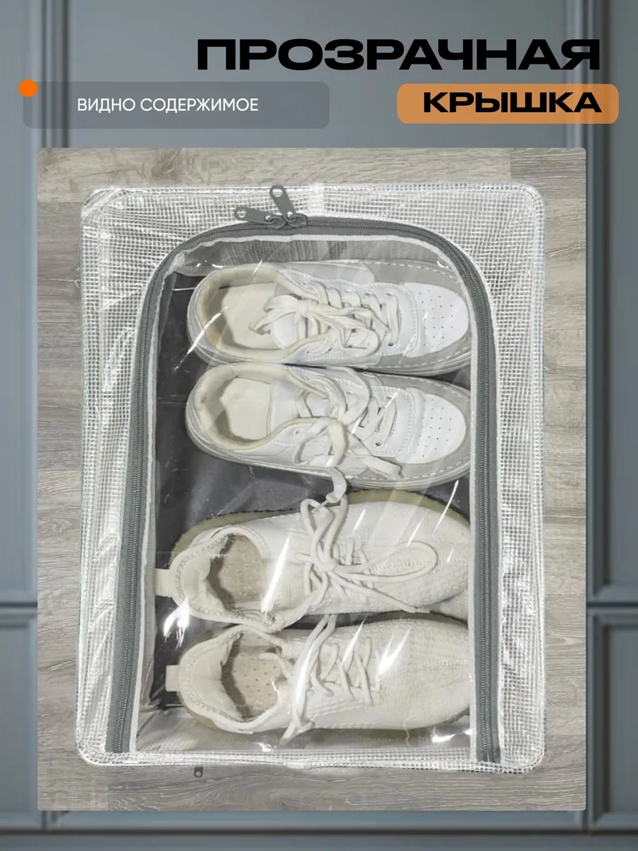 Davlat Şeffaf Ayakkabı Depolama Düzenleyici 338060098 Gri