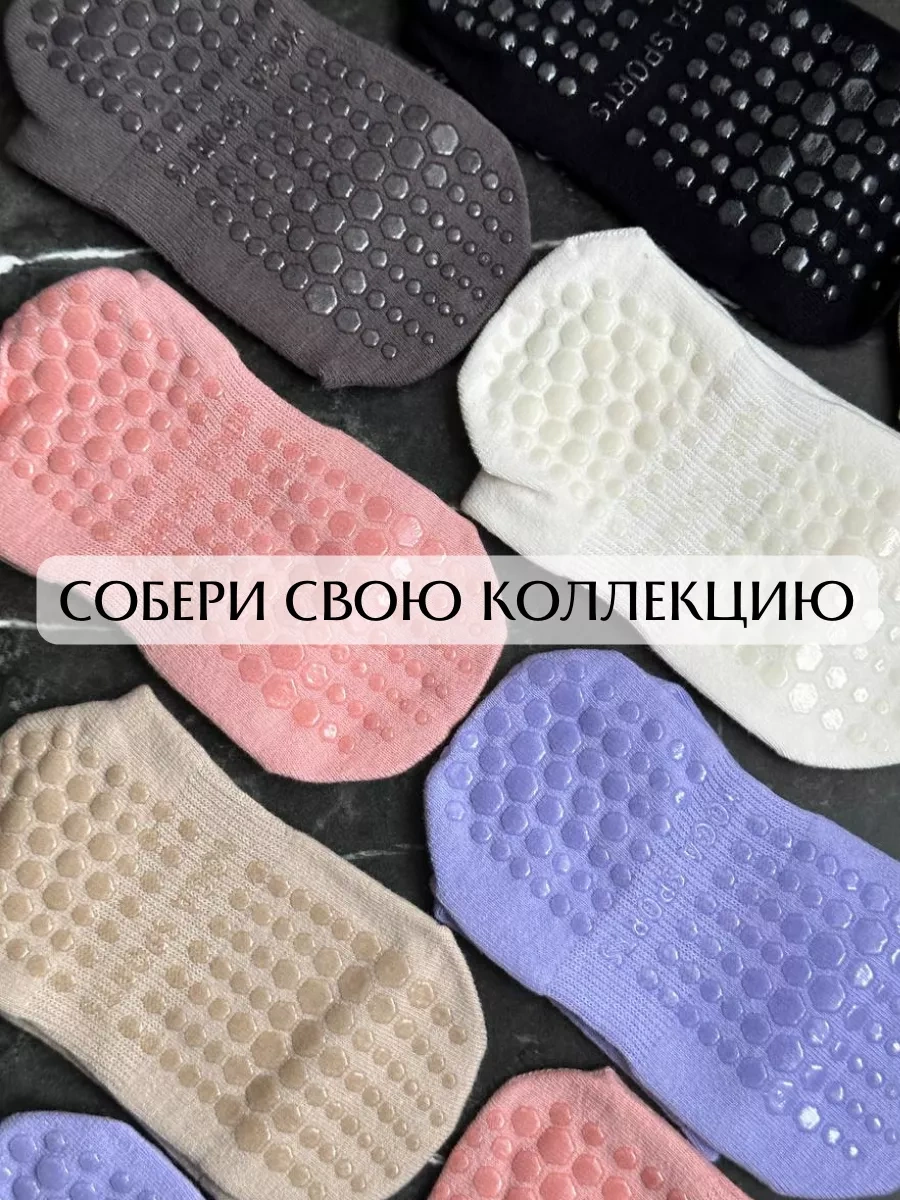 Bochı Kaymaz Yüksek Yoga Çorapları 1 Çift 231522104 Beyaz