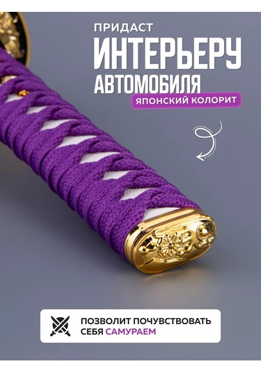 Necessary Car İtems Evrensel Vites Kolu Kapağı 224525800 Violet