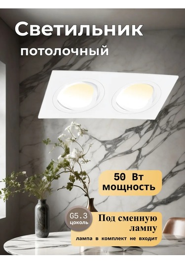 Profitec Lighting Tavanda Renkli Affiche Spot 171155275 Beyaz