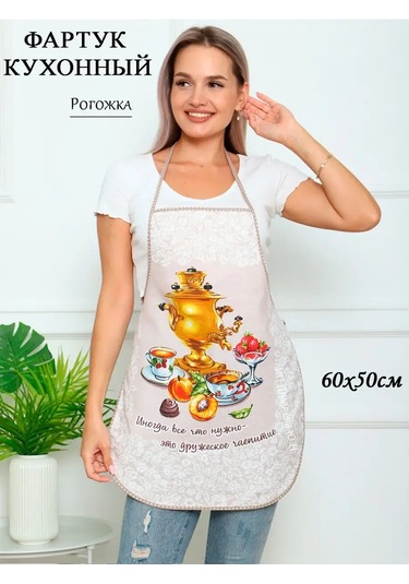 Kuz'kina Hatka Mutfak Önlükleri 169186056 Gri