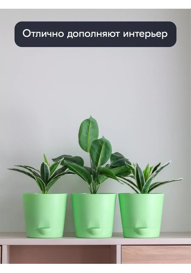 Interm Çiçek Saksısı, 3 Adet 3.6 Litre 62104713