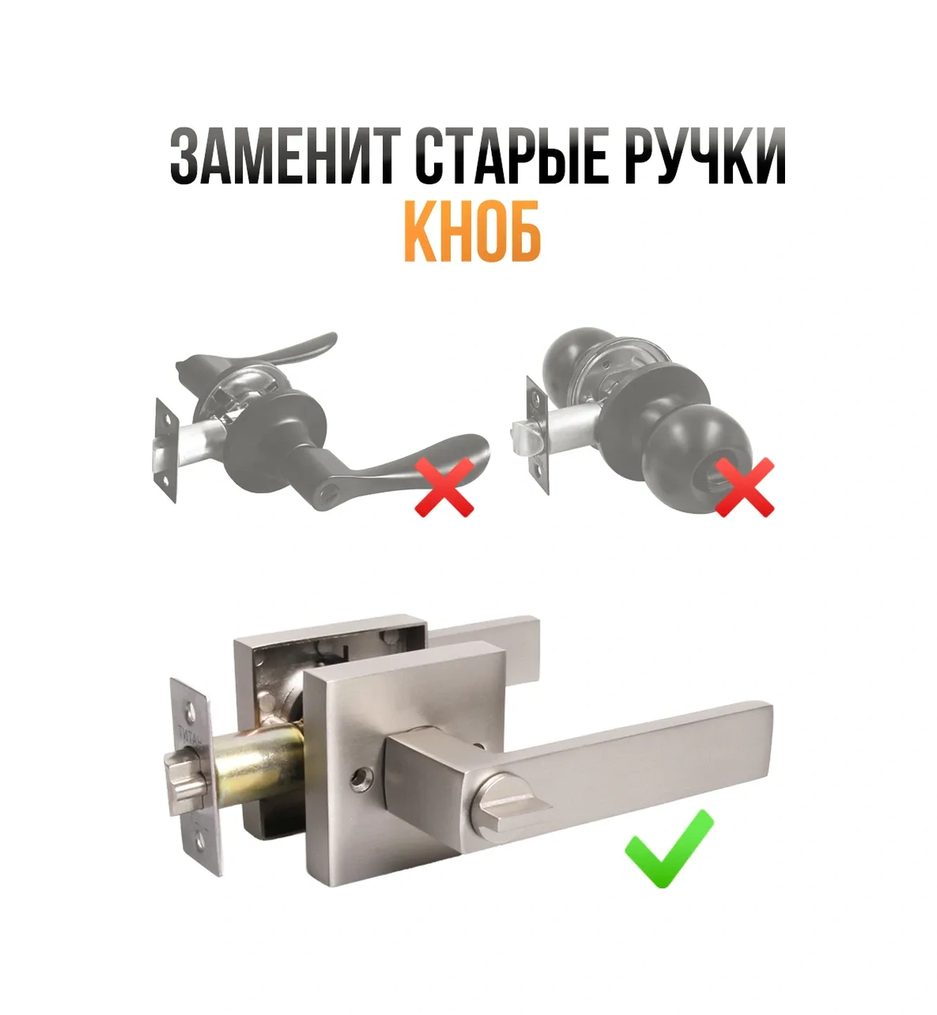 Loid Kilitli, Kilitli Kuru Kilit İç Mekan Kapı Kolu 451202824