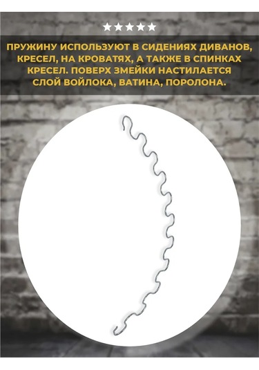 Lamel66 Kanepetun İçin Yay 550 Mm, 3 Adet 388094245 Gri