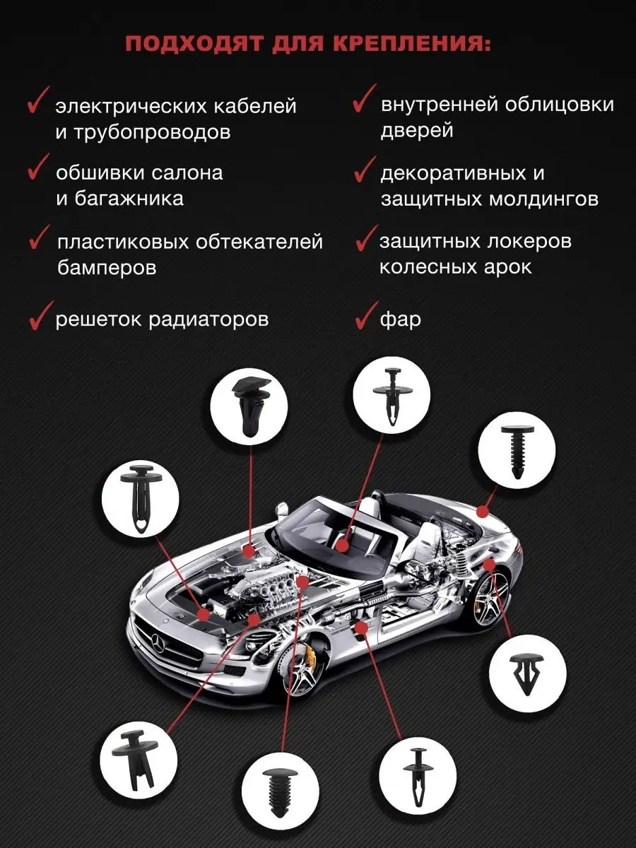 Autofat Araba Klipsleri 161172395