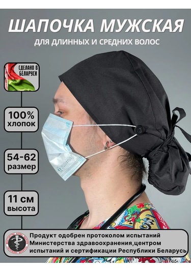 Geminiko Uzun Saçlar İçin Tıbbi Bone 342944993