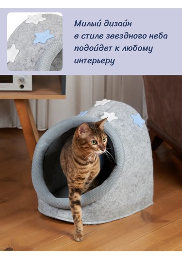 Eva Pets Kediler Ve Köpekler İçin Yumuşak Oyuncaklı Kulübe 286460455