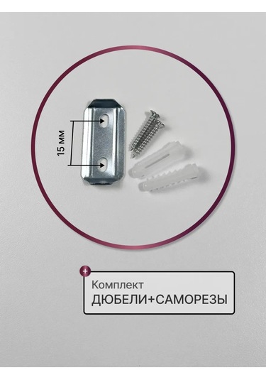 Bauheım Banyo Diş Fırçası Kabı 263552060 Krom