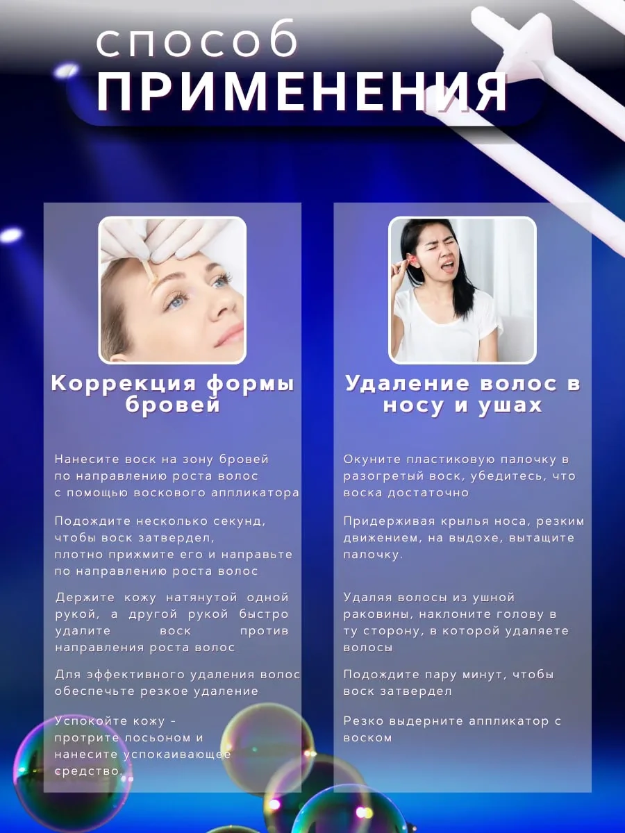 Mini Reçine Eritici 456671005