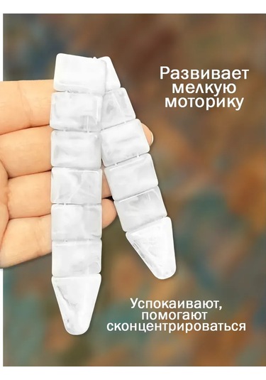 Invıma Anti-stres Tersi Örtülü El Tesbihi 373989312 Beyaz