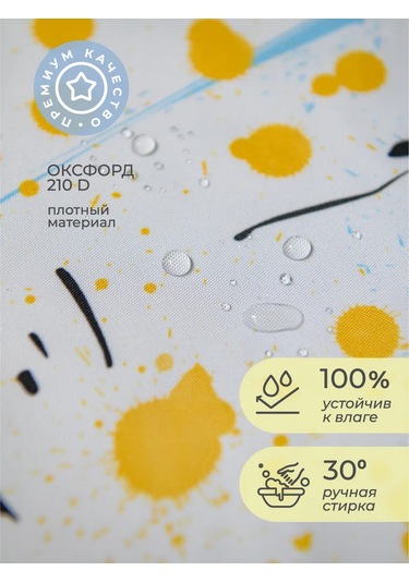 Vse Na Mestah Baskılı Su Geçirmez Resim Ve Yaratıcılık Önlüğü 463756292