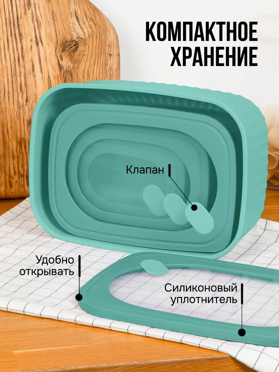 Velton Kapaklı Hava Geçirmez Saklama Kapları Seti 242922043 Turkuaz