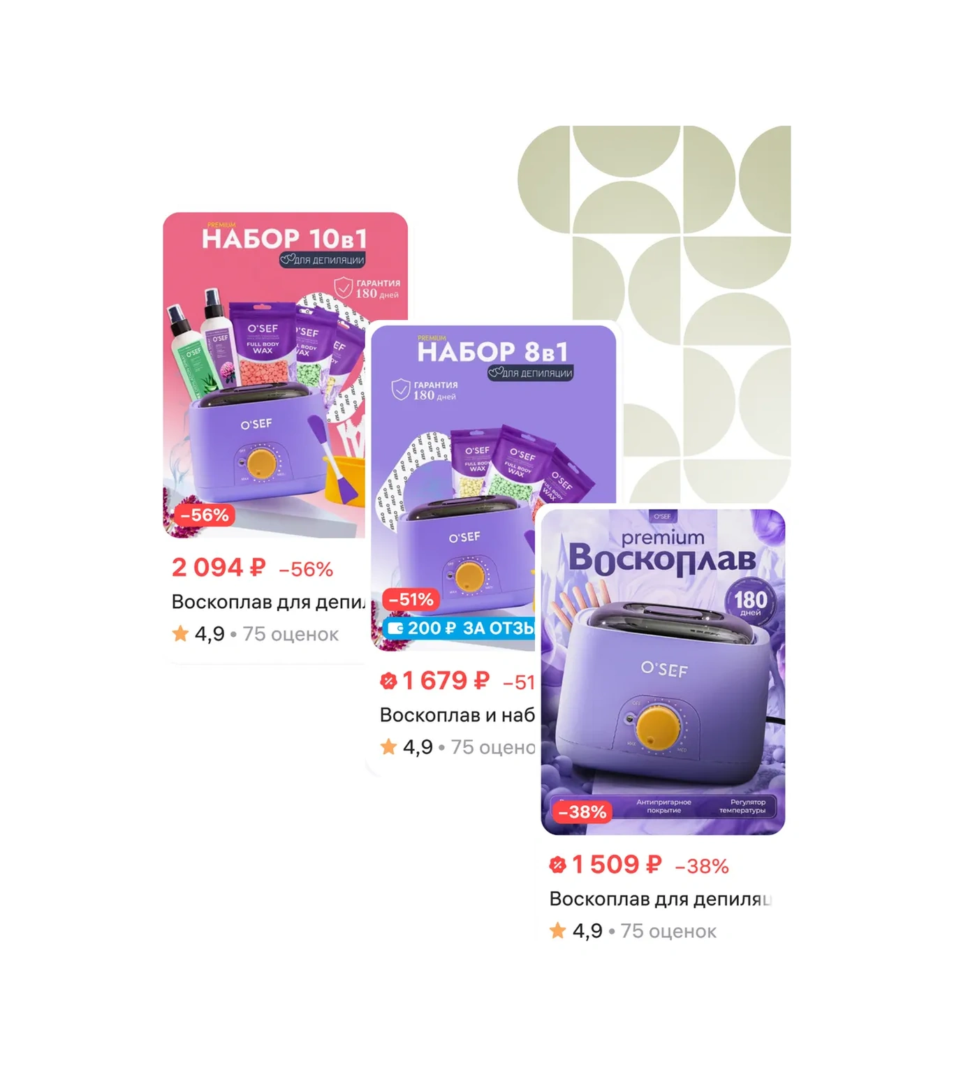 O'sef Ağda Eritic 330088320