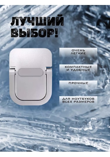 San House Katlanabilir Dizüstü Bilgisayar Ayaklığı 239622438