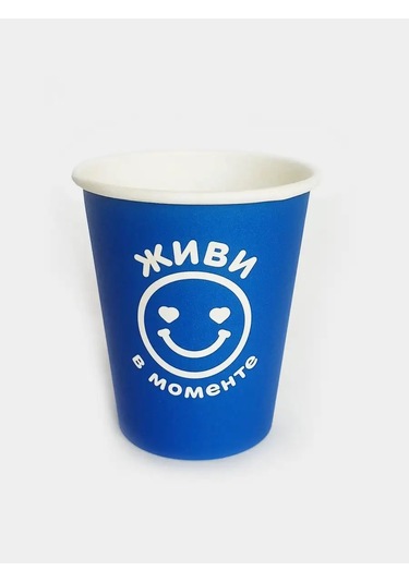 Fiesta Kağıt Bardaklar Tek Kullanımlık 250 Ml 50 Adet 160051810 100 adet