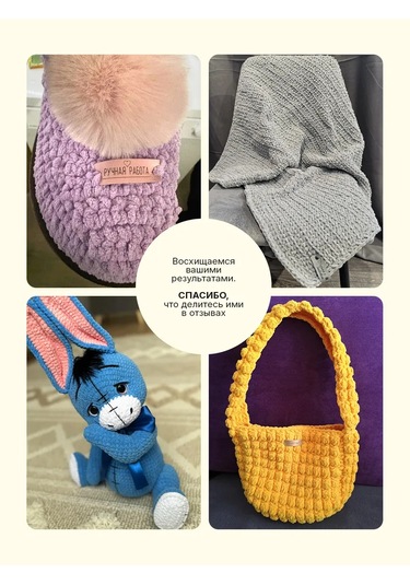 Saltera Plush İpliği Seti 3 Parça No.11 04,08,14 398641329