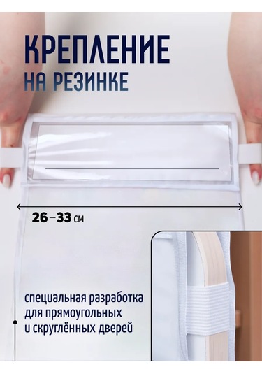 Mimimi Anaokulu İçin Düzenli Cep Dolap Organizatörü 120259862 Beyaz