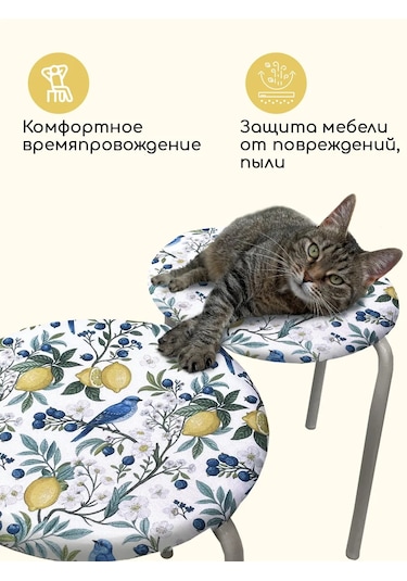 Textile Nn Sandalye Kılıf Yastık 35x35 Cm Yuvarlak 458141501 Beyaz