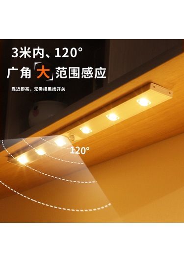 Dianziye Led İnsan Algılama Lambası, Kablosuz Şarjlı, 3-5m Algılama, 120 Açı, 3 Renk, 40cm, Otomatik Açık/kapat, Dolap-çekmece Için Beyaz