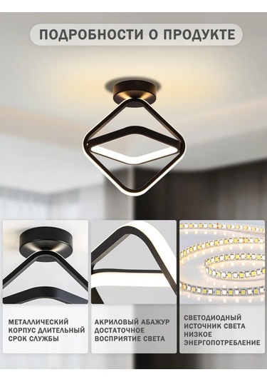 Yonlux Yatak Odası Ve Antre İçin Tavan Armatürü, Led Yatak Odası Ve Giriş Holü İçin Tavan Avizesi, Led 480658212 Siyah