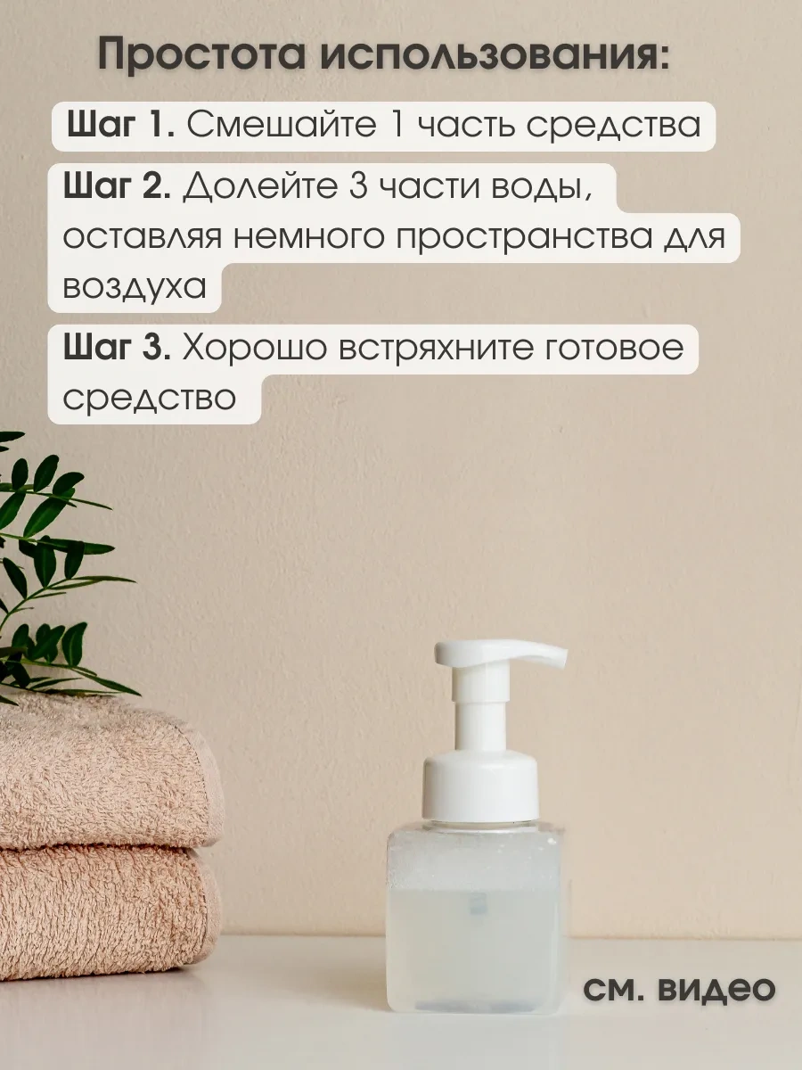 Aromaflow Banyo Ve Mutfak İçin Sıvı Sabun Köpük Dağıtıcısı 34895723 Beyaz