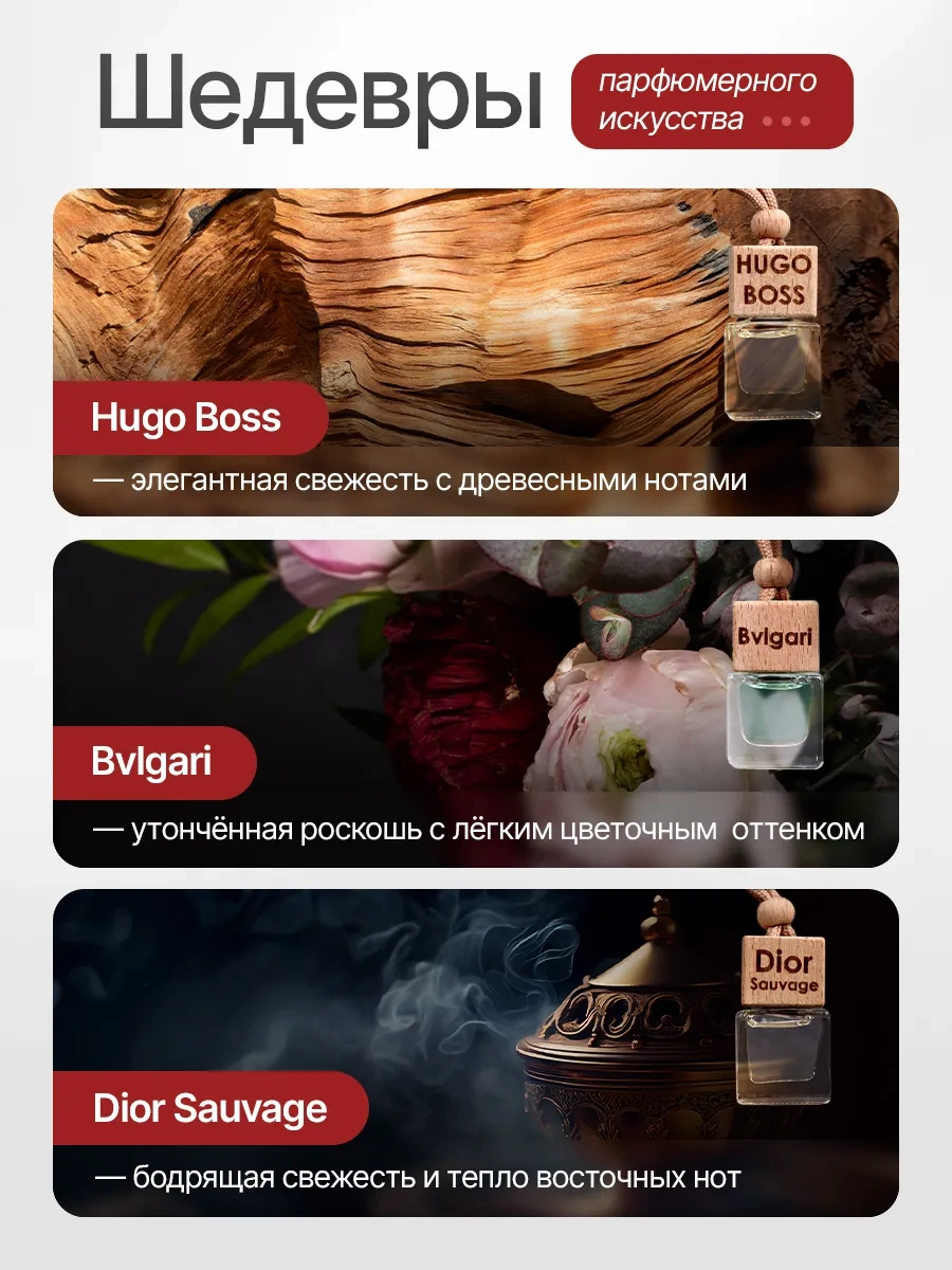 Aromaticnn Araç İçin  Seti Koku Yeliskenleri 191765641