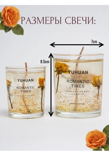 350g Gül Şeklinde Kokulu Mum 364686578 Beyaz